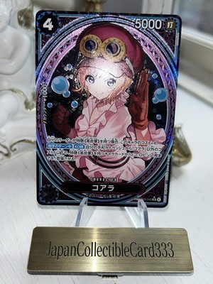 Koala EB03-042 SP SR Parallel One Piece Card Japanese Heroines