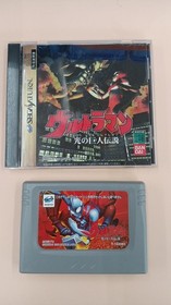 Bandai Ultraman Sega Saturn Game Light of the Giant Condition Used