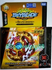 Takara Tomy Beyblade Burst B-100 Spriggan Requiem .0.Zt Dual Spin US Seller