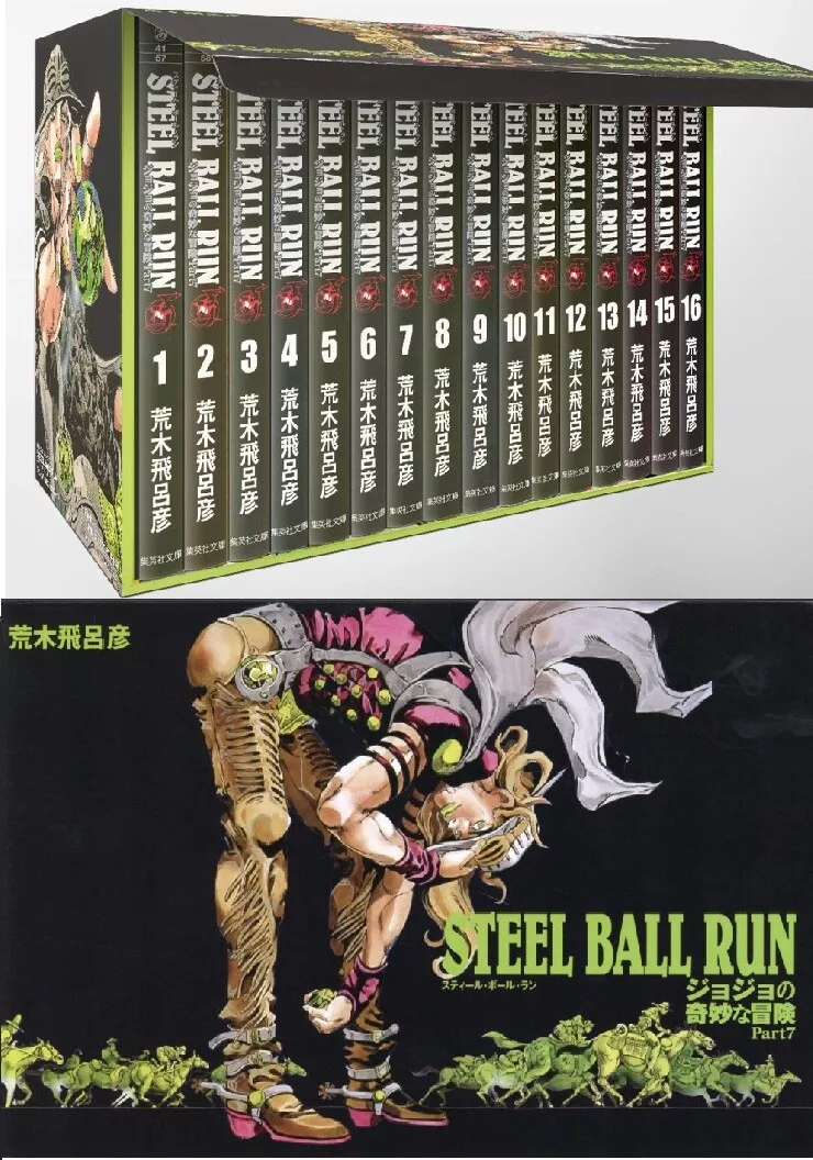 JJBA Steel Ball Run possible 2-A upgrade