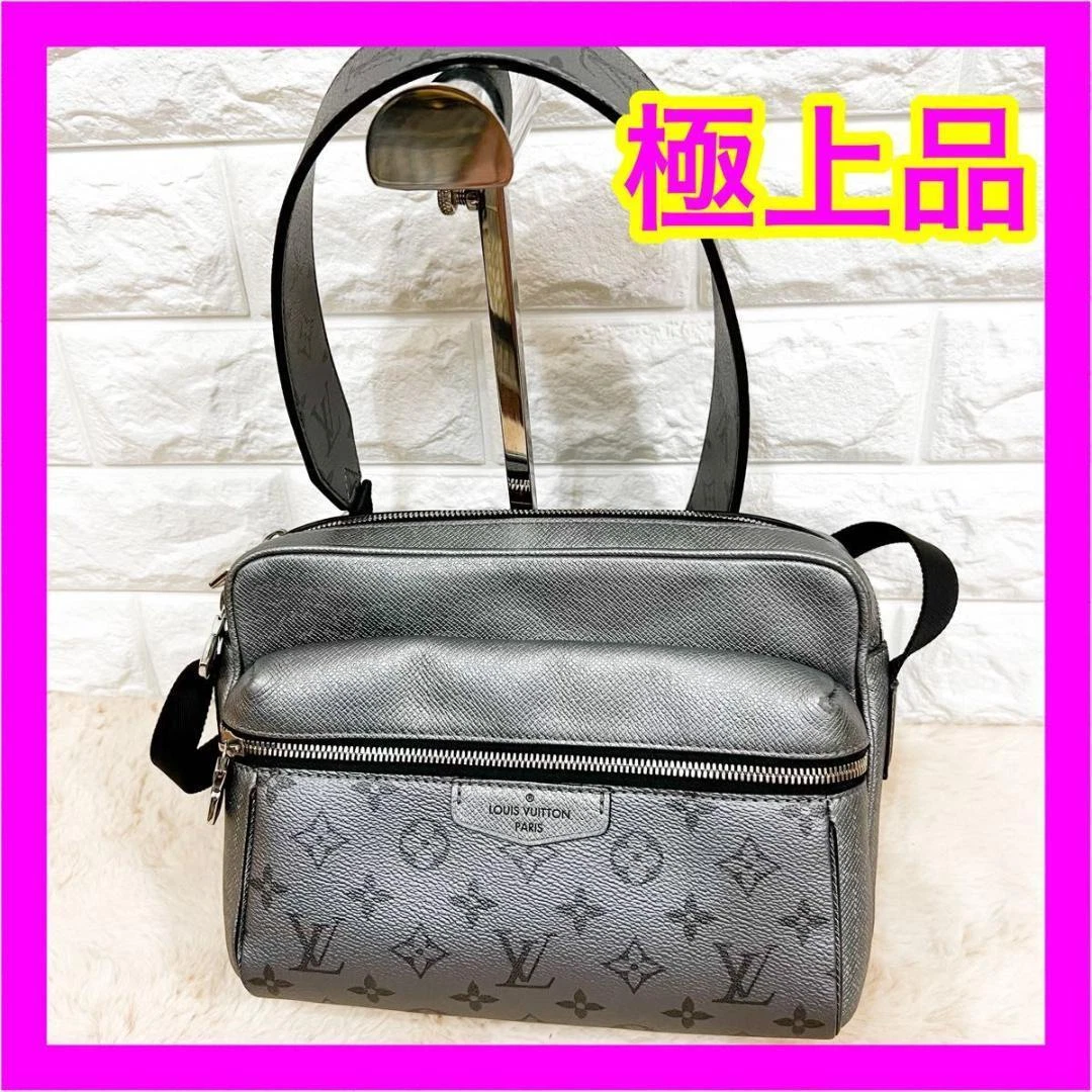 Louis Vuitton Outdoor Messenger Bag Silver Tiger Llama men's bag