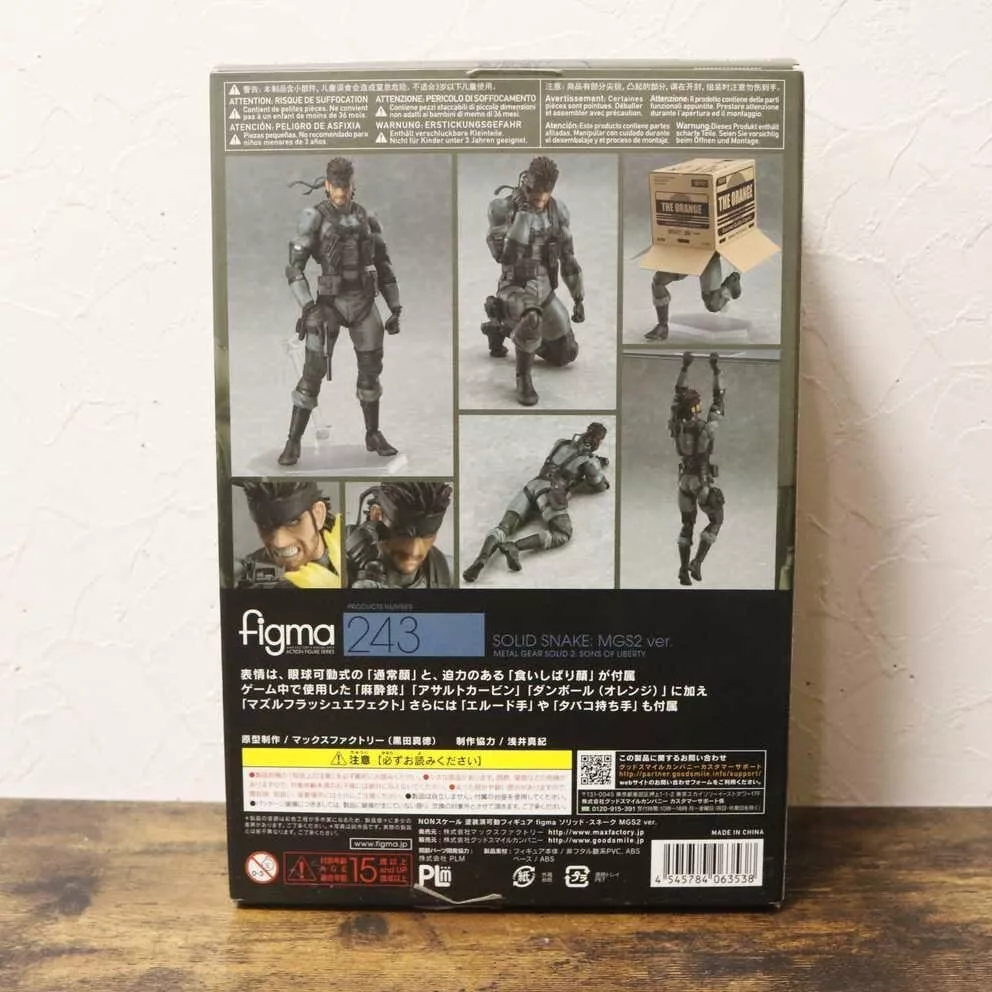 Metal Gear Solid 2 Sons of Liberty Figma Action Figure Solid Snake MGS2  Ver. 16 cm Merchandise - Zavvi US