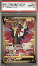 Galarian Moltres V #422 Prices | Pokemon Japanese Start Deck 100 | Pokemon Cards Galarian Moltres V #422 Prices | Pokemon Japanese Start Deck 100 | Pokemon Cards