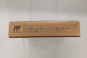 Famicom Software Model Sweet Home Capcom FMe66