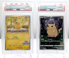 PSA 10 Pikachu 2025 ILLUST. 242/SV-P & 2021 FA/PIKACHU S8a #001 Set Pokemon JP