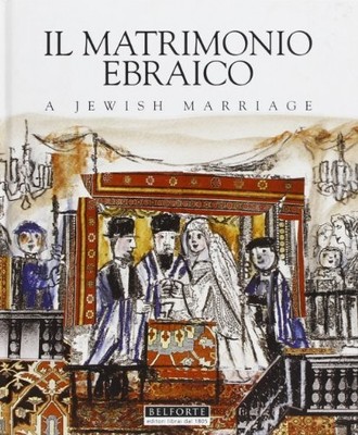 Il matrimonio ebraico - Silvia Guastalla (Belforte) [2003]