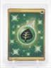 GRASS ENERGY 2021 POKEMON SWSH FUSION STRIKE SECRET RARE A 283/264 Q5677