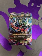Pokemon TCG M Rayquaza EX 61/108 Roaring Skies Full Art Holo Ultra Rare on eBay