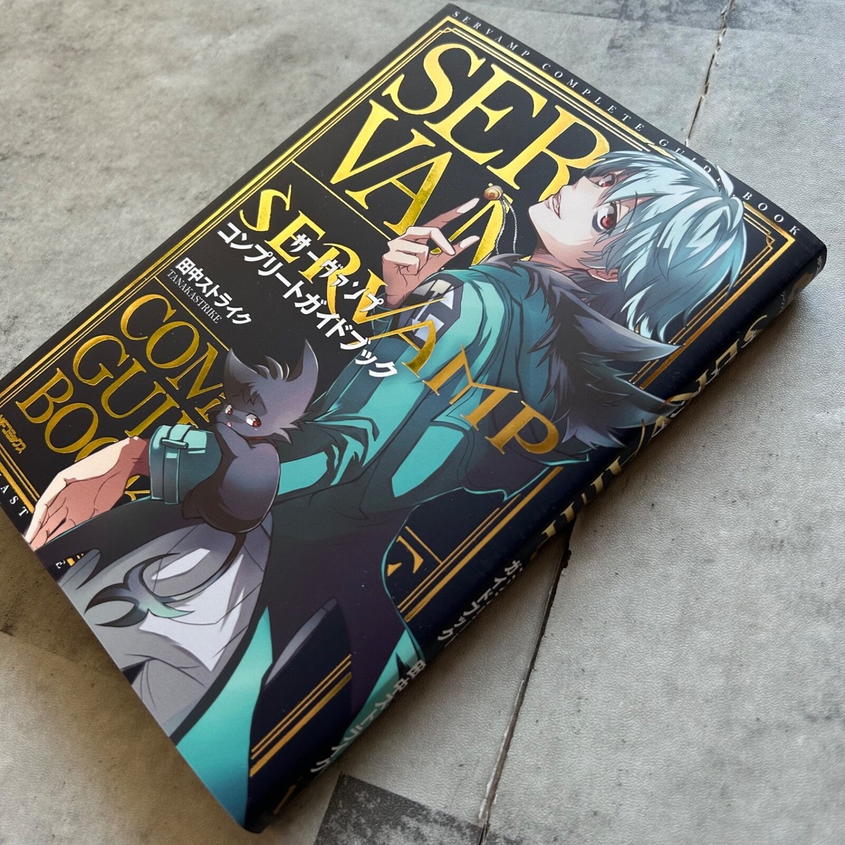 SERVAMP COMPLETE GUIDE BOOK Tanaka Strike Japanese manga