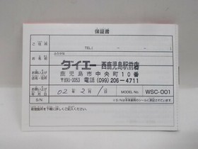 WS -- Wonder Swan Color Console Pearl Pink -- Boxed. JAPAN Bandai. 32144