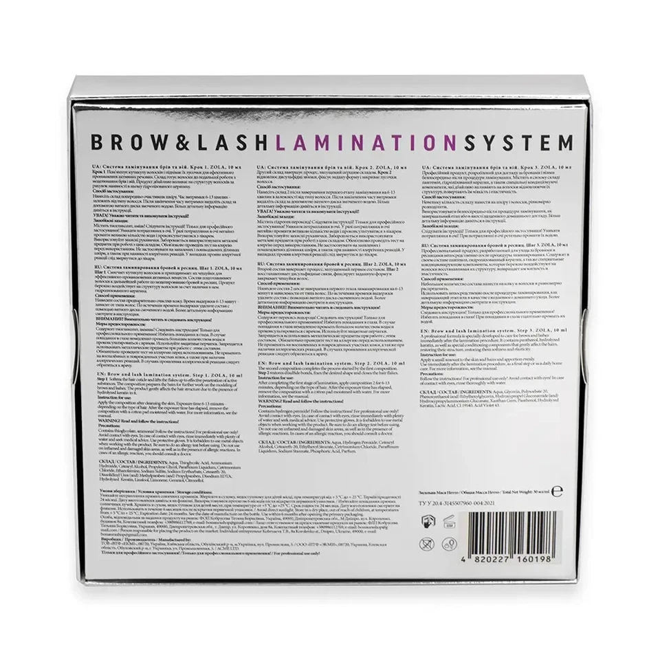 ZOLA Brow&Lash Lamination System Lifting 3x10ml Gel+Volume Fixer+Keratin Serum - Image 3 of 3