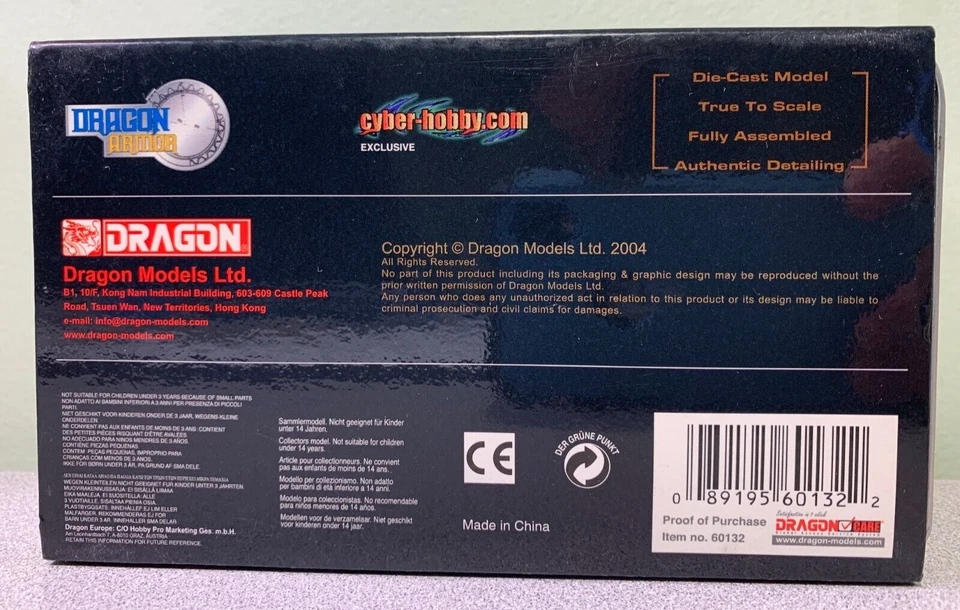 Dragon Armor 1/72 Tiger Tank Wittmann Ace in History No. 60132 Cyber Hobby - Image 4 of 4