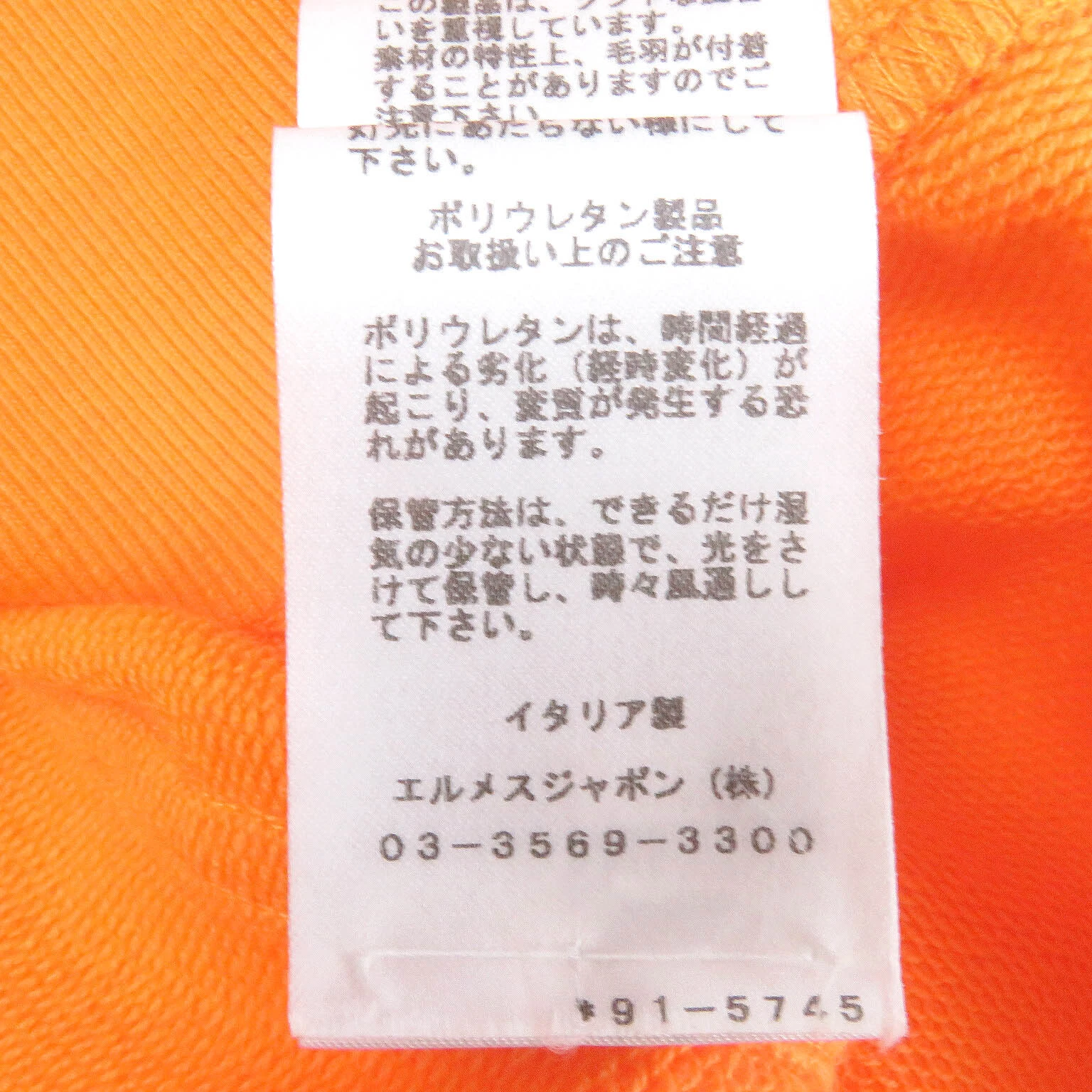 HERMÈS HERMES Felpa Maglione Arancione Taglia L Uomo Cotone Italia Bitlam Pelle Patch