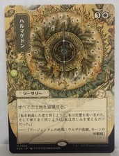 Armageddon [JP Alternate Art Foil] #133 Prices | Magic Secrets of