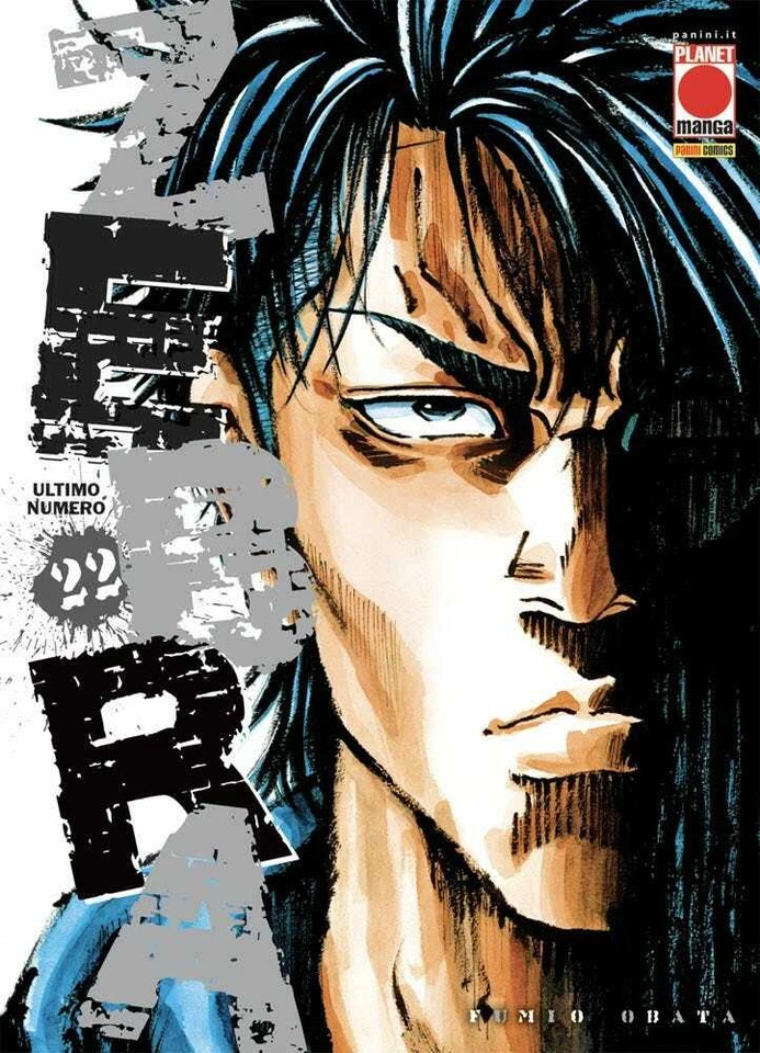 Zebra N° 22 - Planet Manga - Panini Comics - ITALIANO NUOVO