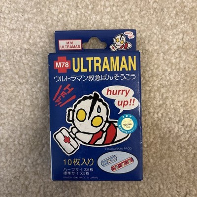 Bandai Ultraman M78 Vintage 1996 Box Set of 10 Bandages Collectible NEW