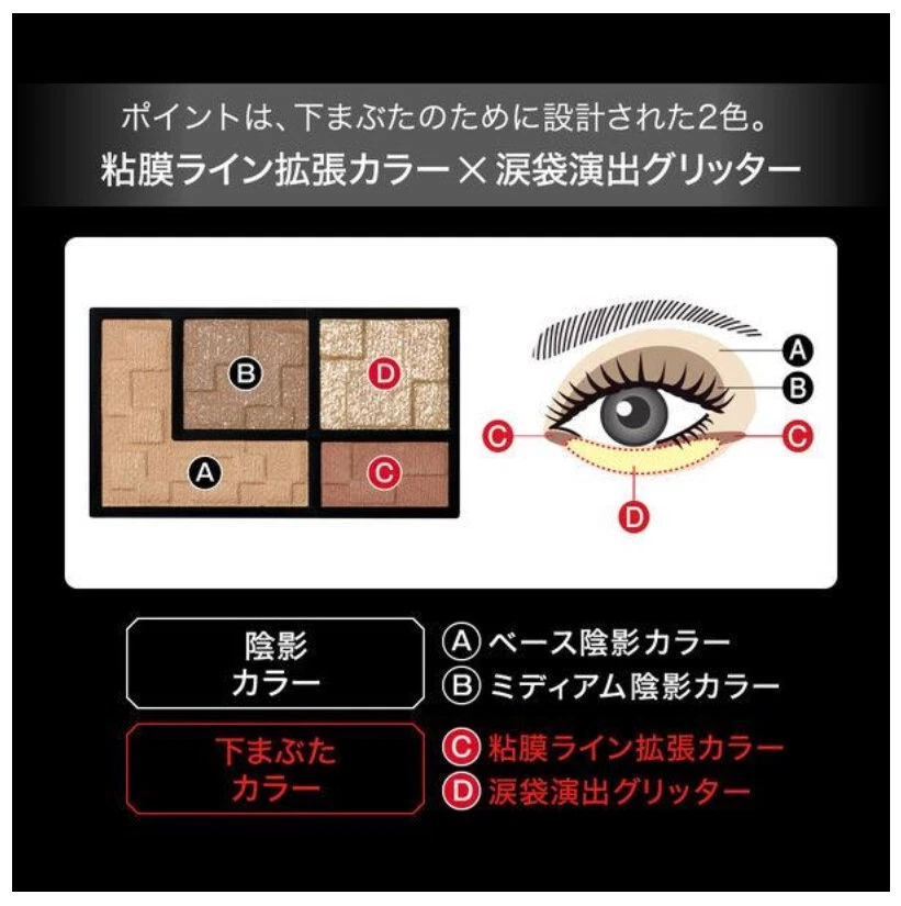 [KANEBO KATE] Virtual Eyes Maker GY-1 Eyeshadow Palette 3.3g JAPAN NEW - Image 3 of 4