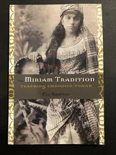 THE MIRIAM TRADITION: TEACHING EMBODIED TORAH By Cia Sautter Excellent Condition