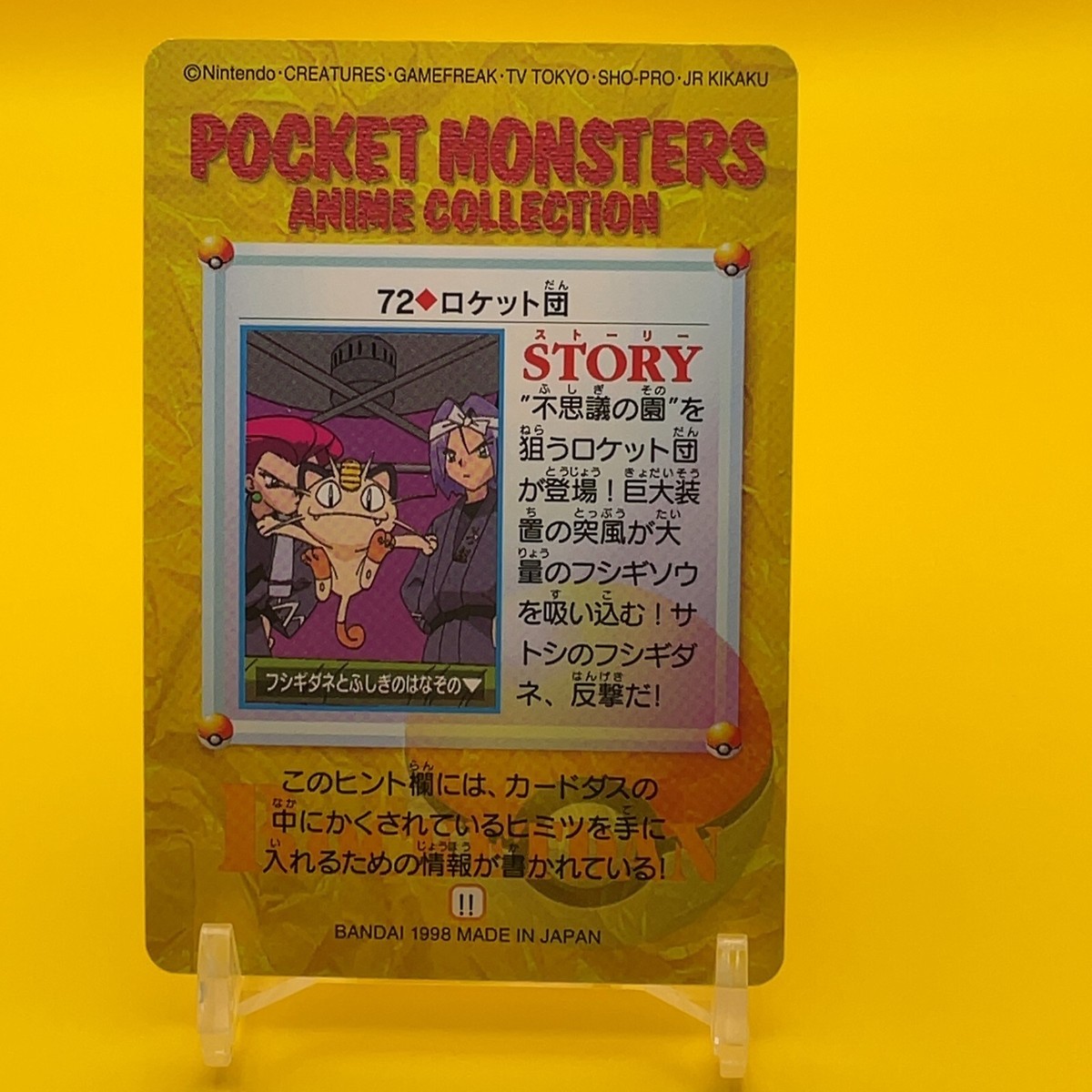 Meowth Jessie James BANDAI Pokemon Card TCG Japanese Japan