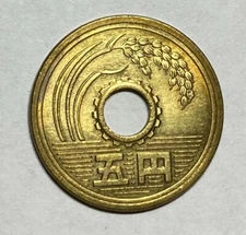 Japanese Money, 5 Yen Coin - a coin with a center hole, Random Year