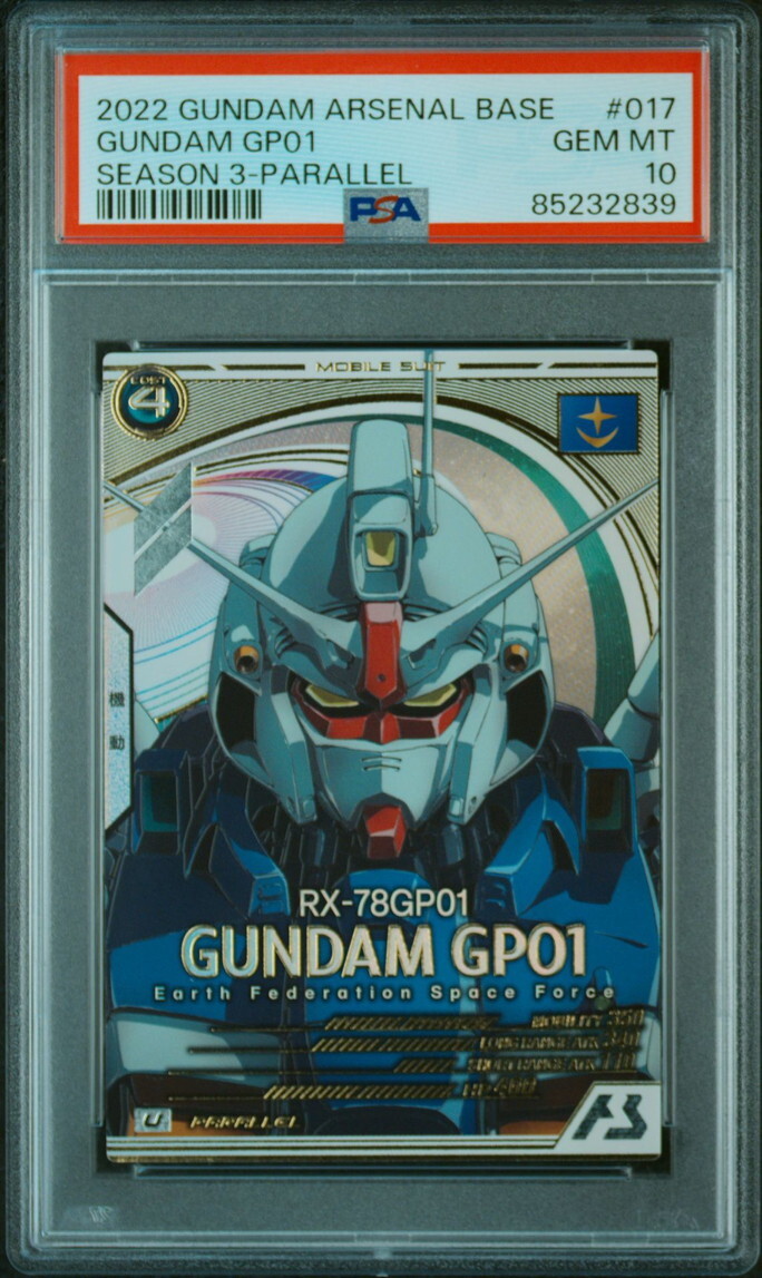 PSA10 GP01 AB03-017 U Parallel Gundam Arsenal Base Card PSA10 GP01 AB03-017 U Parallel Gundam Arsenal Base Card