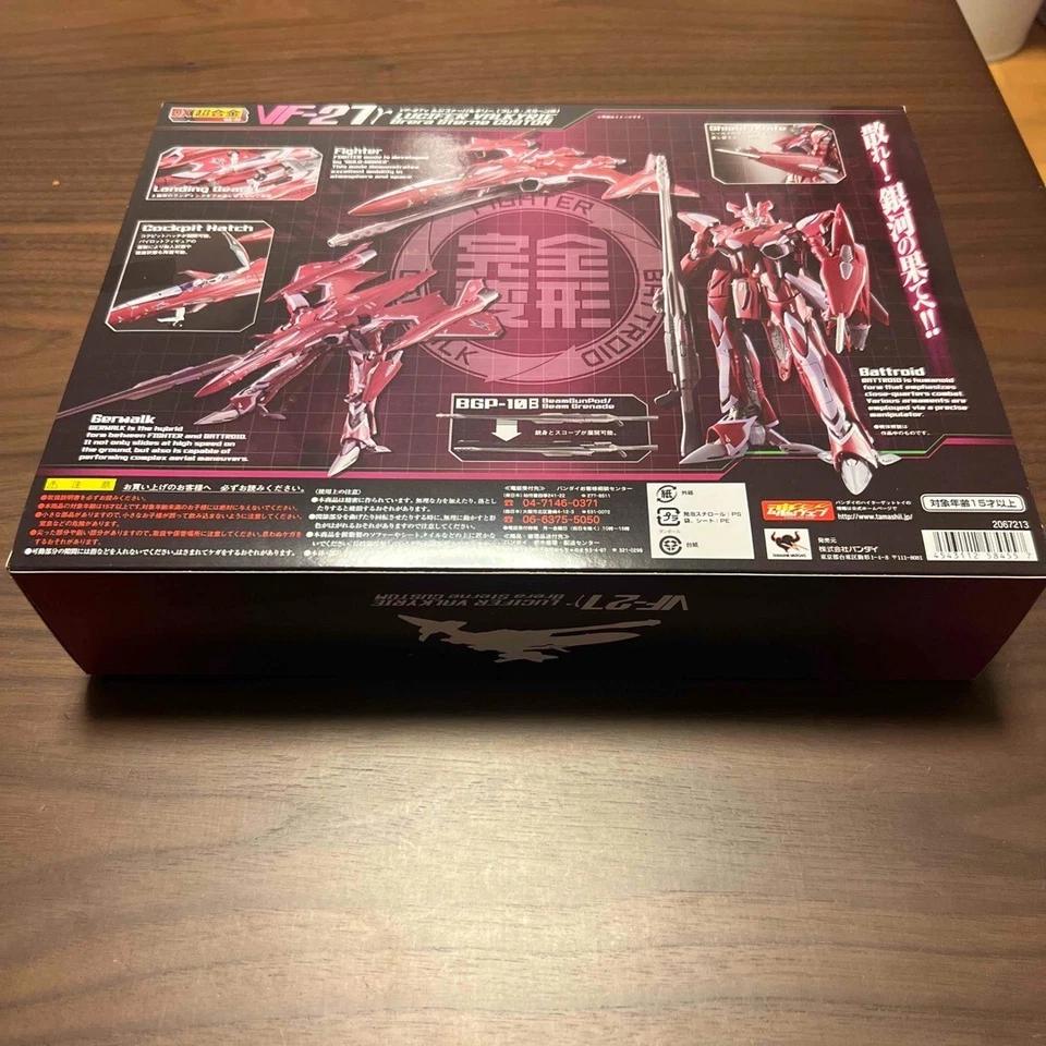 BANDAI DX Chogokin GE-49 Macross Frontier VF-27r Gamma Lucifer Valkyrie Brera Foto 4 de 4