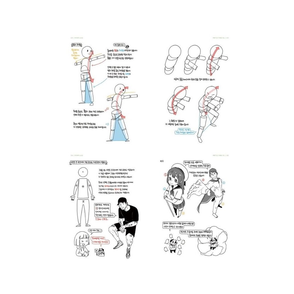 Dynamic Drawing Lesson Book Webtoon Drawing Sketch Korean NEW + Track ...