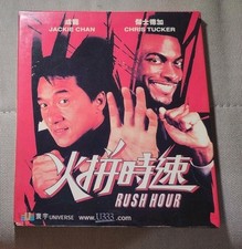 Rare movie RUSH HOUR VCD Jackie Chan Hong Kong Version