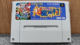 CAPCOM Demon's Crest SFC Software