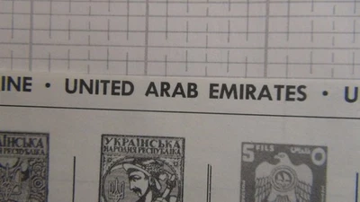 Individual United Arab Emirates Stamps for sale | eBay