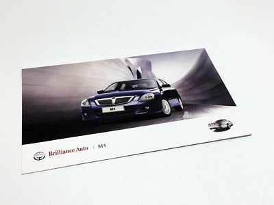 2009 Brilliance M1 Information Sheet Brochure