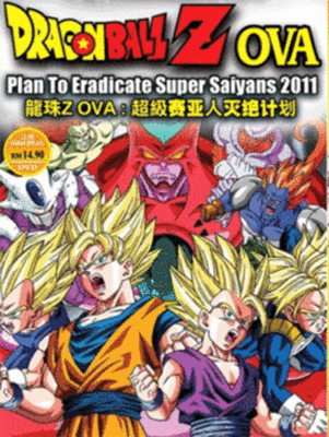 DVD Dragon Ball Z OVA: Plan to Eradicate Super Saiyan 2011 ANIME
