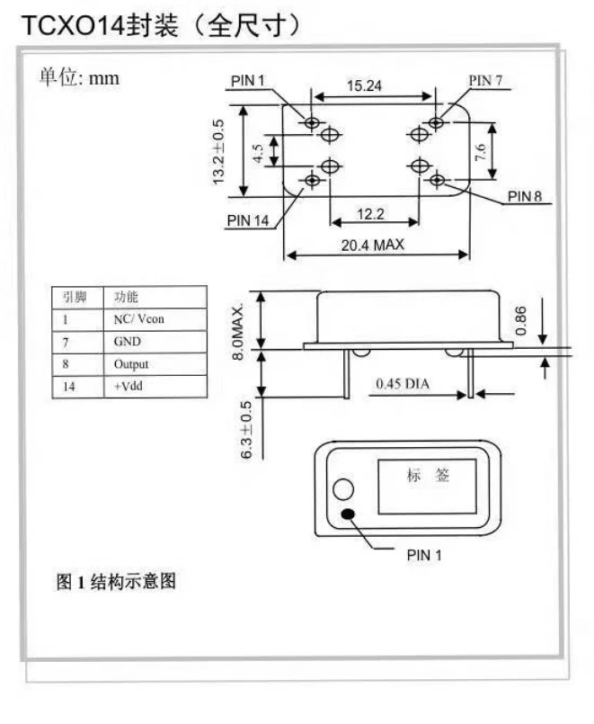 Rectangle High-precision 0.1ppm 3.3V-5V HCMOS DIP-14 TCXO Crystal 10KHZ--200MHZ - Image 2 of 4