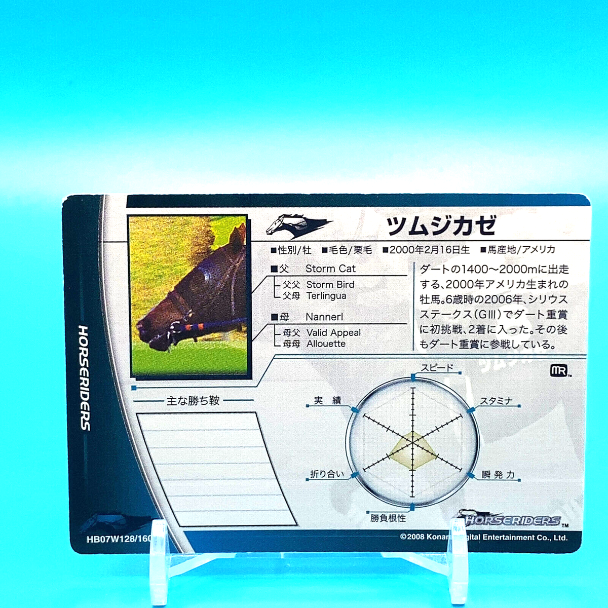 Ryuページ　28.0㎝ 835 06-07 Kawasaki Ninja Zx10r Rear Subframe Back Sub Frame