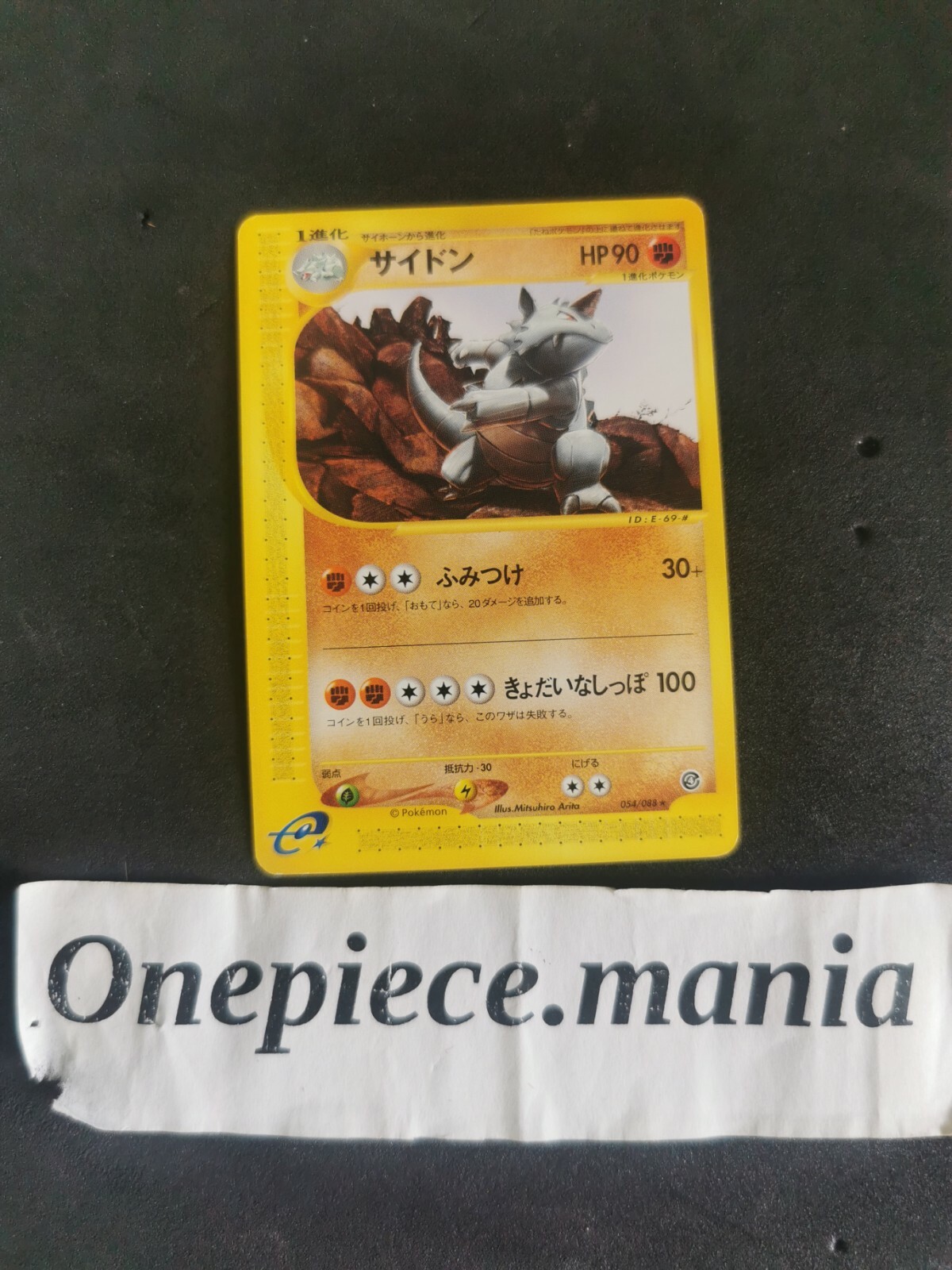 Pokemon Japanese Rhydon 054/088 1st E-Series