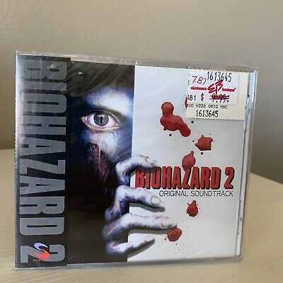 CD□バイオハザード アウトブレイク オリジナルサウンドトラック CD□バイオハザード アウトブレイク オリジナルサウンドトラック