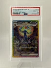 Pokémon TCG: Umbreon ex 217/187 (sv8a 2024) PSA 10 - Sunbreon!