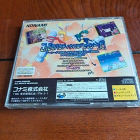 Sexy Parodius Sega Saturn KONAMI Shooting Game Tested Japan