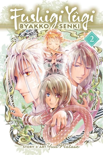 Fushigi YûGi | Byakko Senki, Vol. 2 | Yuu Watase | Taschenbuch | 168 S. | 2025-image