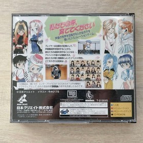 MY DREAM My Dream Saturn Japan kg