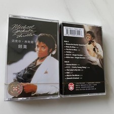 Michael Jackson Audio Cassette - Thriller Album - Brand New In Cellophane