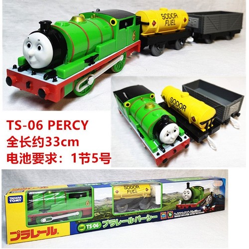 TOMY TRACKMASTER THOMAS \u0026 FRIENDS 