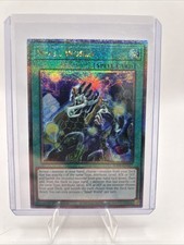 Small World [Secret Rare] RA01-EN067 Prices | YuGiOh 25th Anniversary  Rarity Collection | YuGiOh Cards