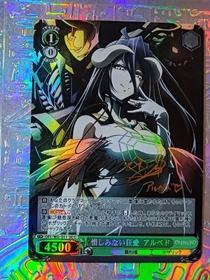 Karte Göttin Waifu Overlord Ainz Albedo Schaltear Aura Stute Sebas
