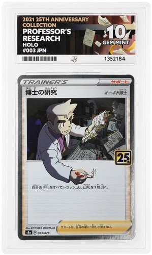 PROFESSOR’S RESEARCH HOLO 003/028 ACE GEM MINT 10 - 25th Anniversary 2021 (JPN)