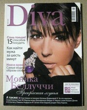 Magazine 2007 Ukraine Monica Bellucci Natalia Vodyanova Anna Nicole Smith