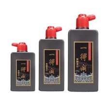 Practice Brush Ink for Beginning Chinese Japanese Calligraphy Practice Brush