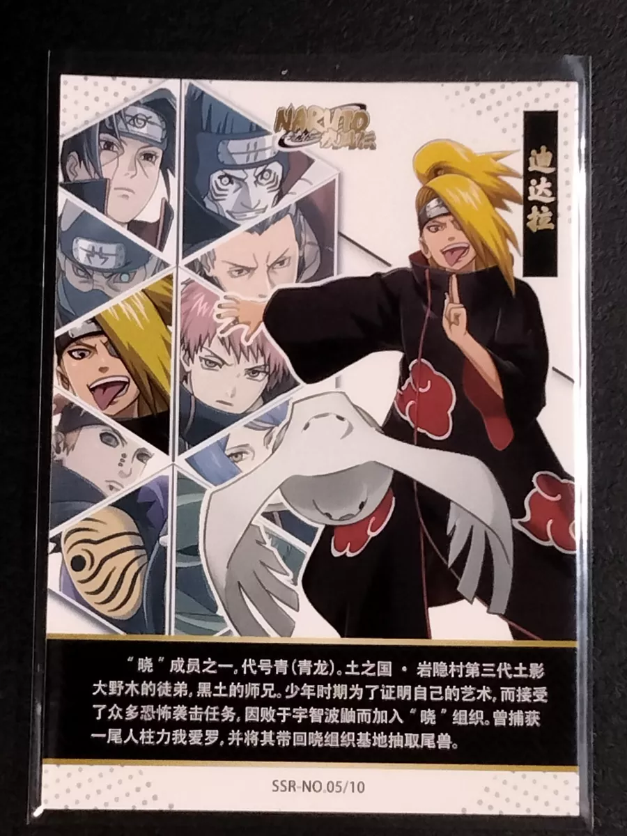 Naruto Trading Card Anime CCG TCG SP Deidara