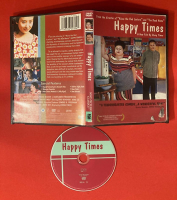 HAPPY TIMES DVD Sony Pictures Zhang Yimou Benshan Zhao  Lifan Dong Jie 2000