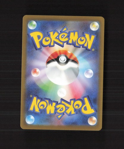 Meowth 052/165 Japanese SV2a Reverse Holo Poke Ball Common Pokemon Card LP - Picture 2 of 2